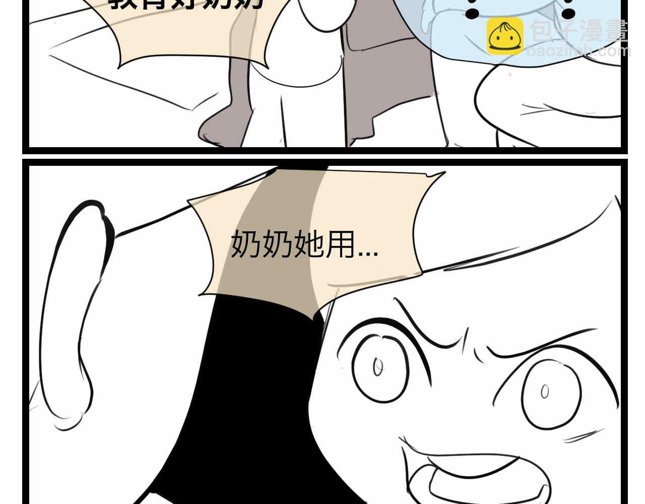 《第一次做妈妈》61.奶奶拜神 第13页