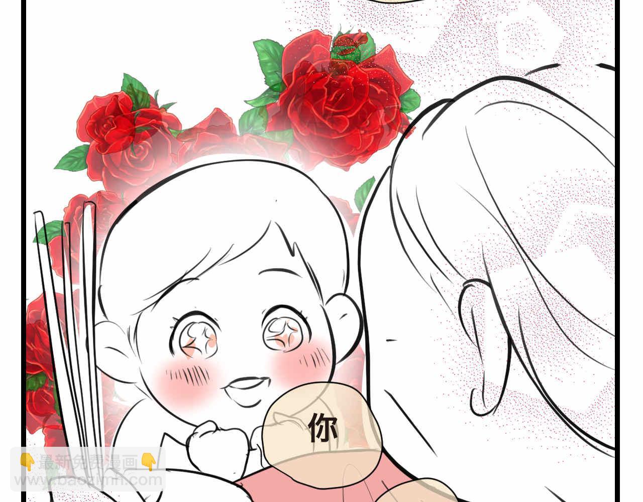 《第一次做妈妈》61.奶奶拜神 第8页