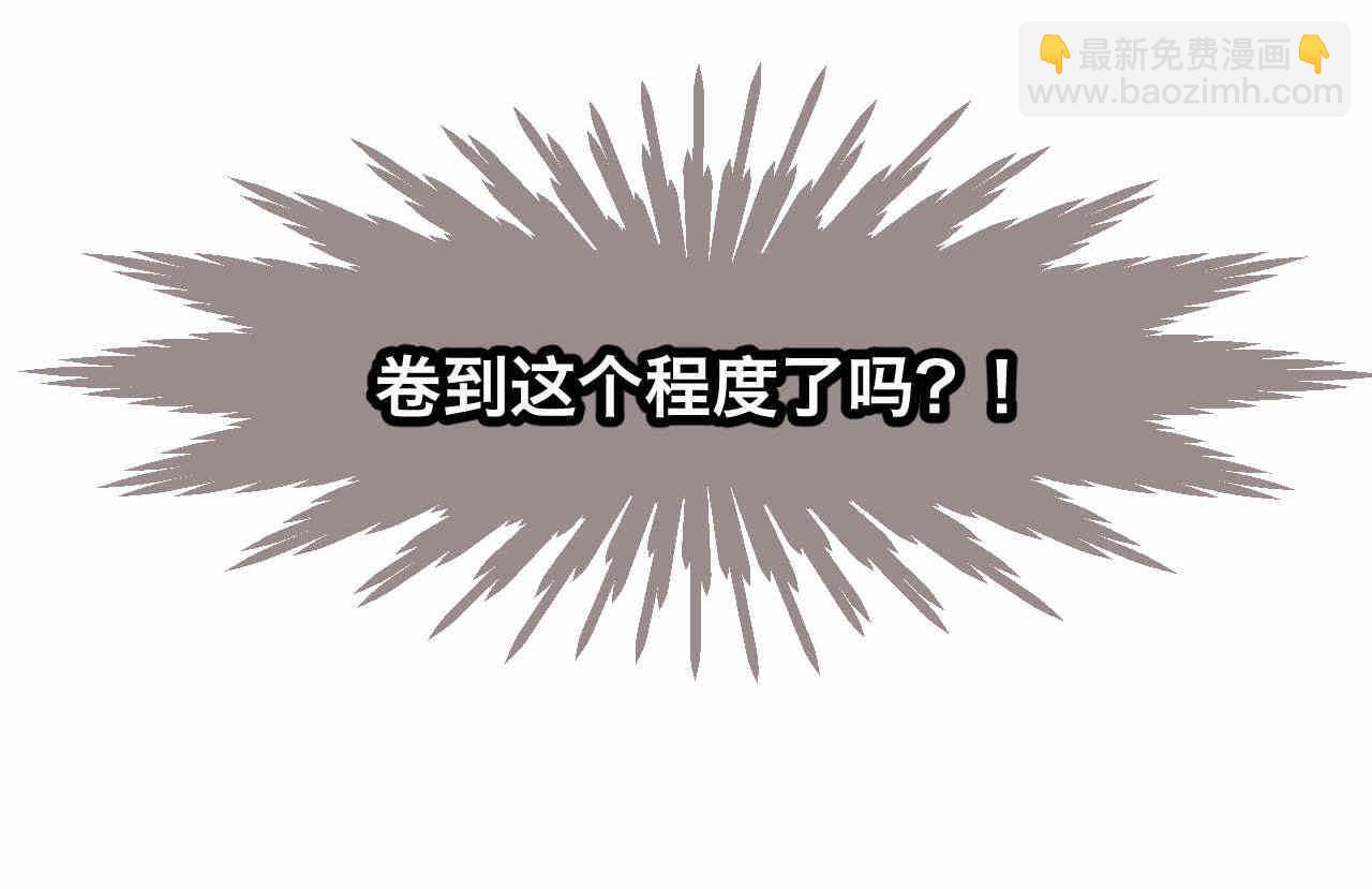 《第一次做妈妈》64.记得有空回来看我们哦 第10页