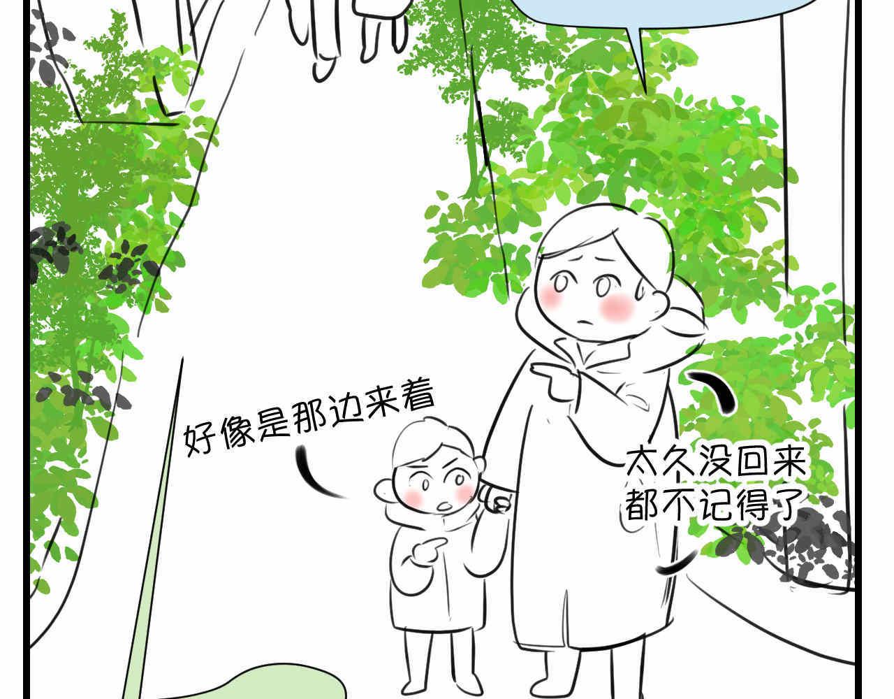 《第一次做妈妈》64.记得有空回来看我们哦 第16页