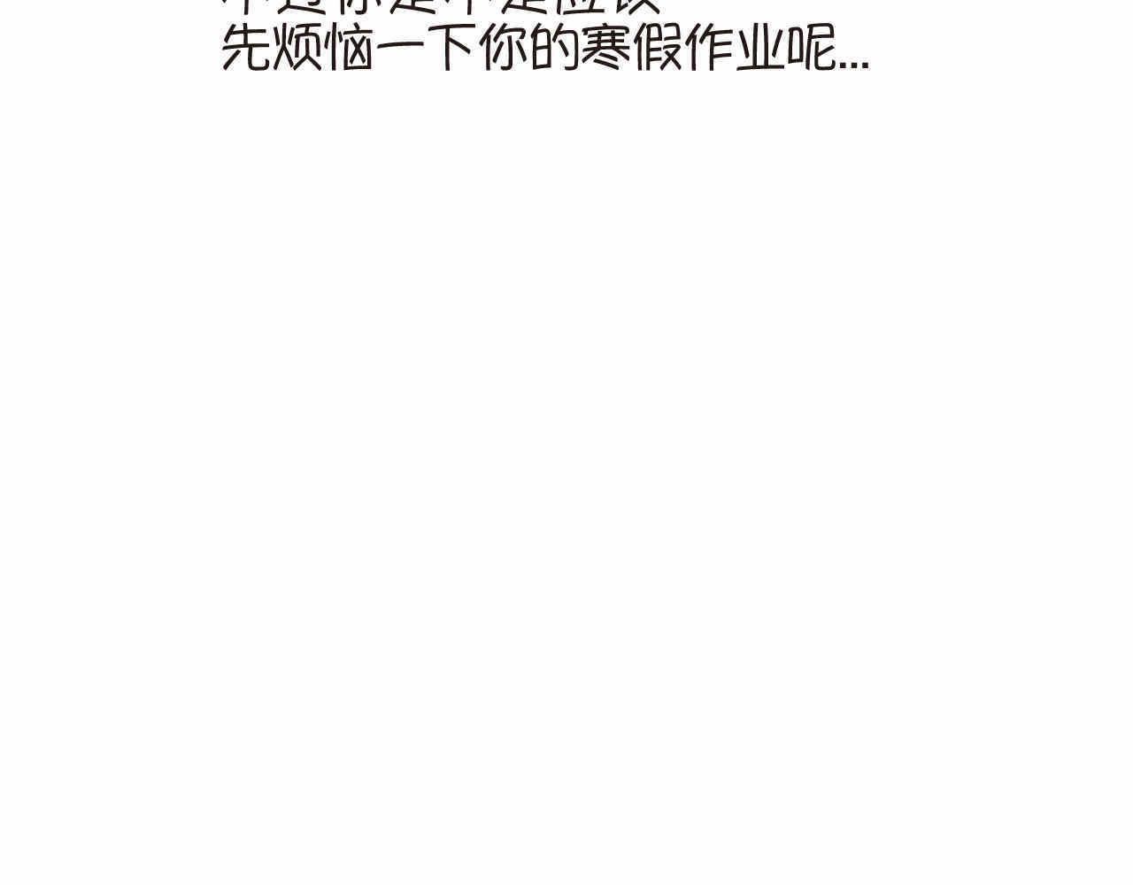 《第一次做妈妈》64.记得有空回来看我们哦 第20页