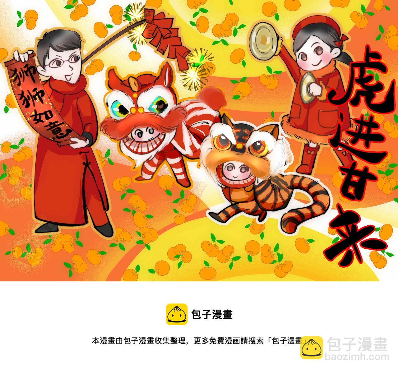 《第一次做妈妈》64.记得有空回来看我们哦 第22页