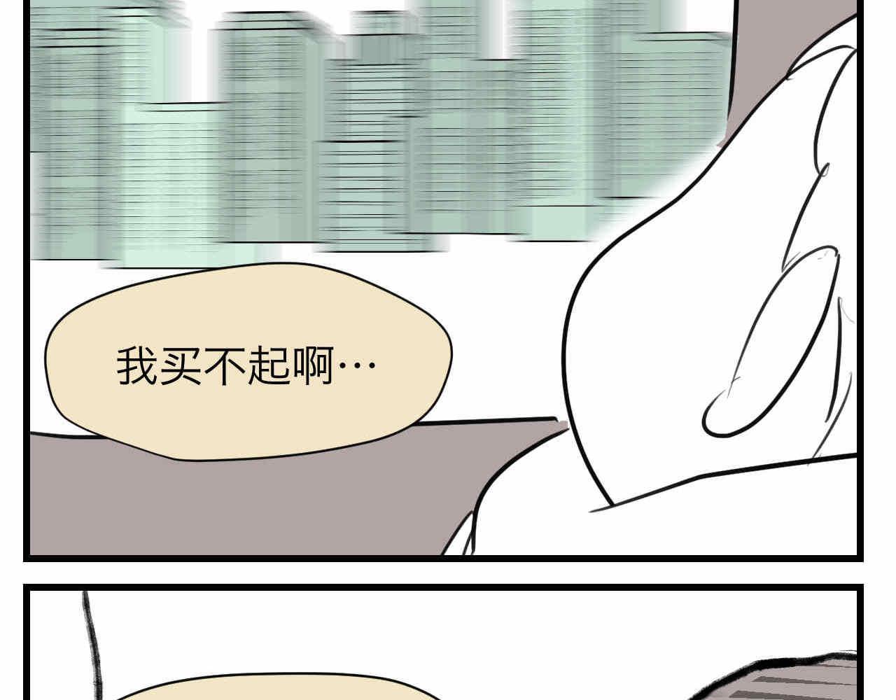 《第一次做妈妈》64.记得有空回来看我们哦 第7页