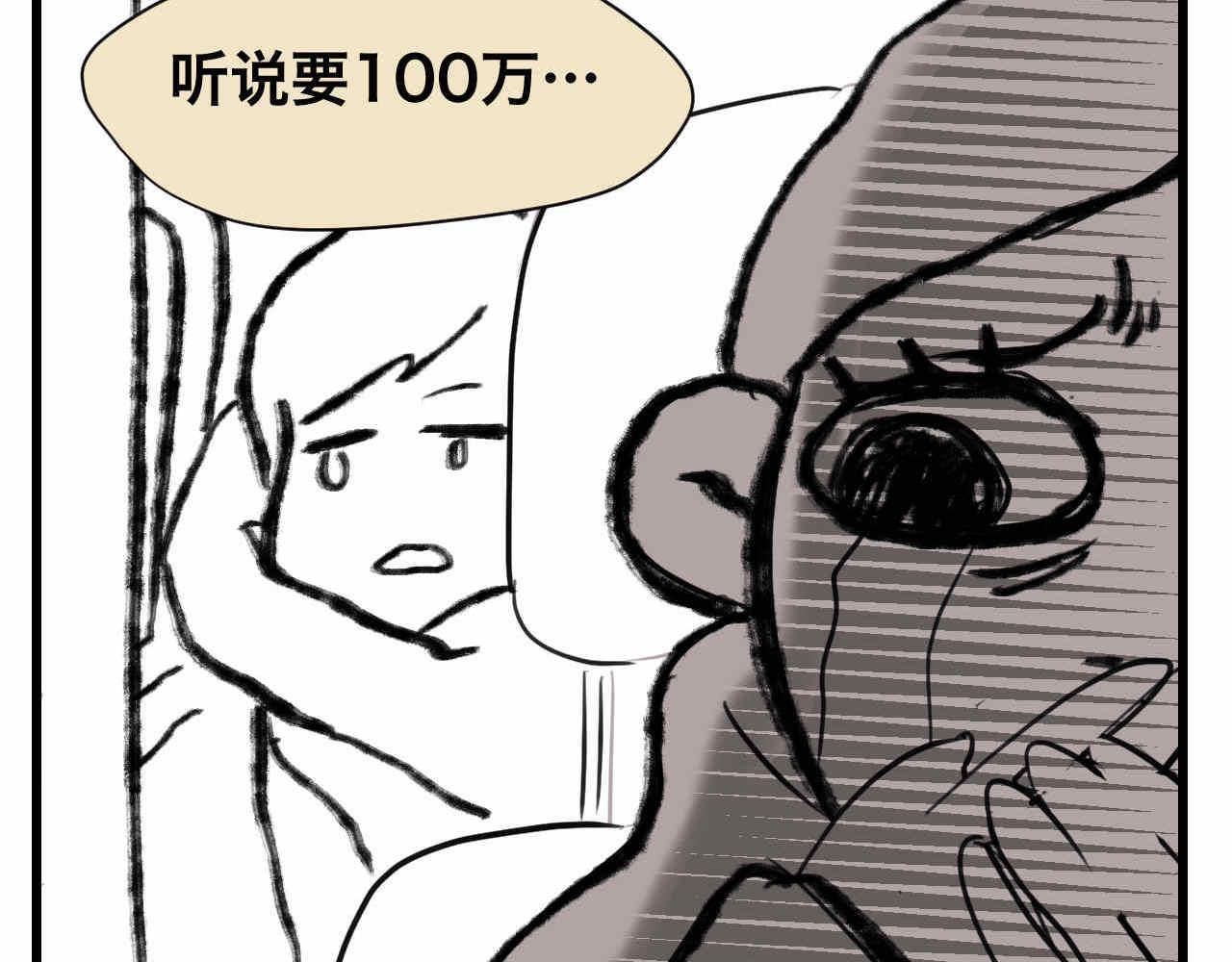 《第一次做妈妈》64.记得有空回来看我们哦 第8页