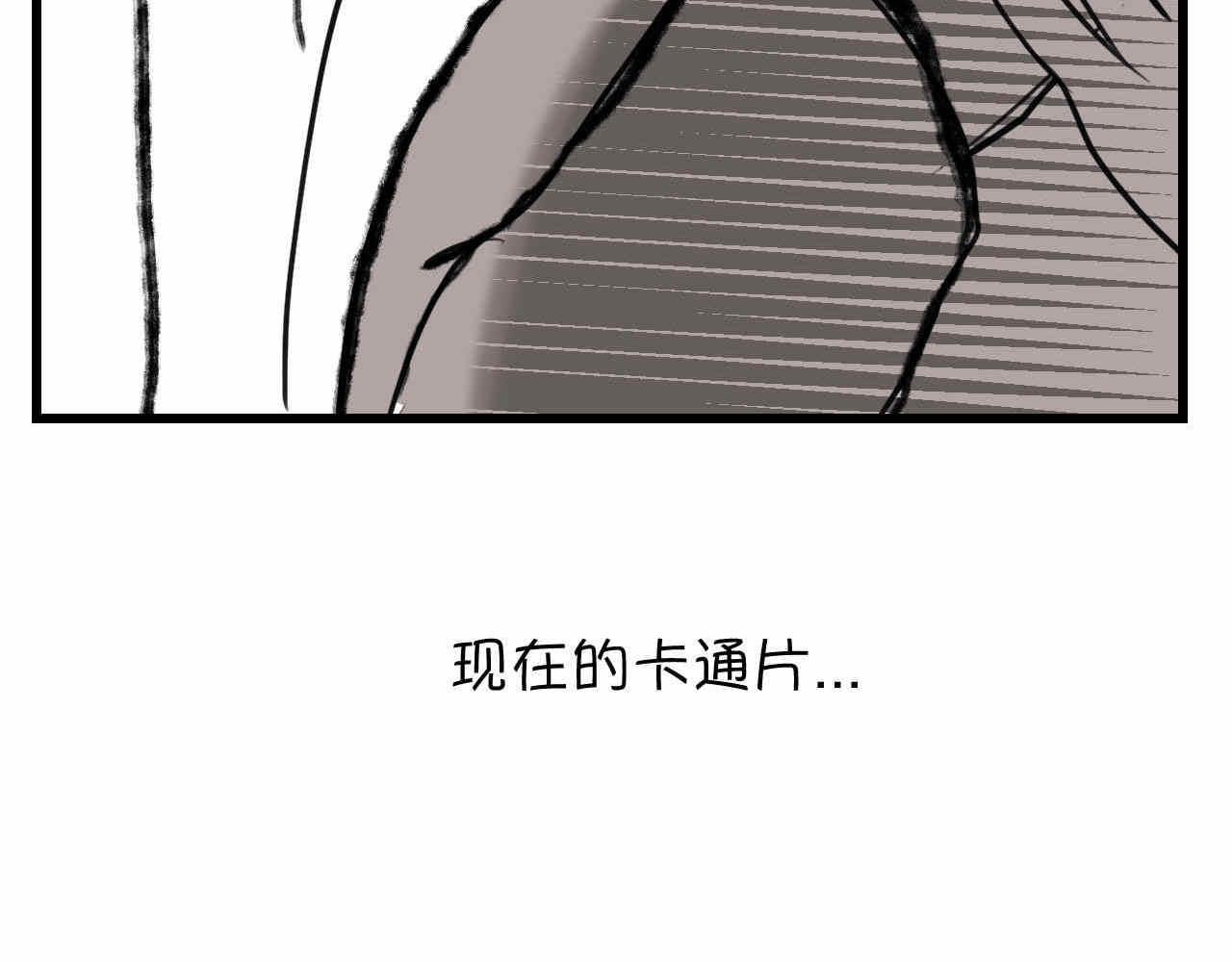 《第一次做妈妈》64.记得有空回来看我们哦 第9页