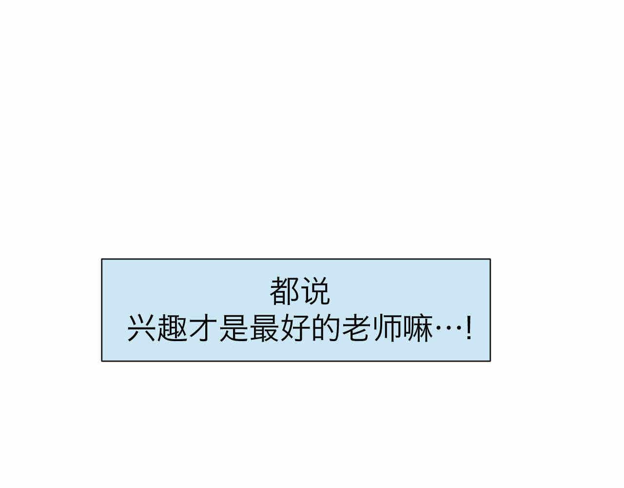 《第一次做妈妈》63.财神到2 第17页