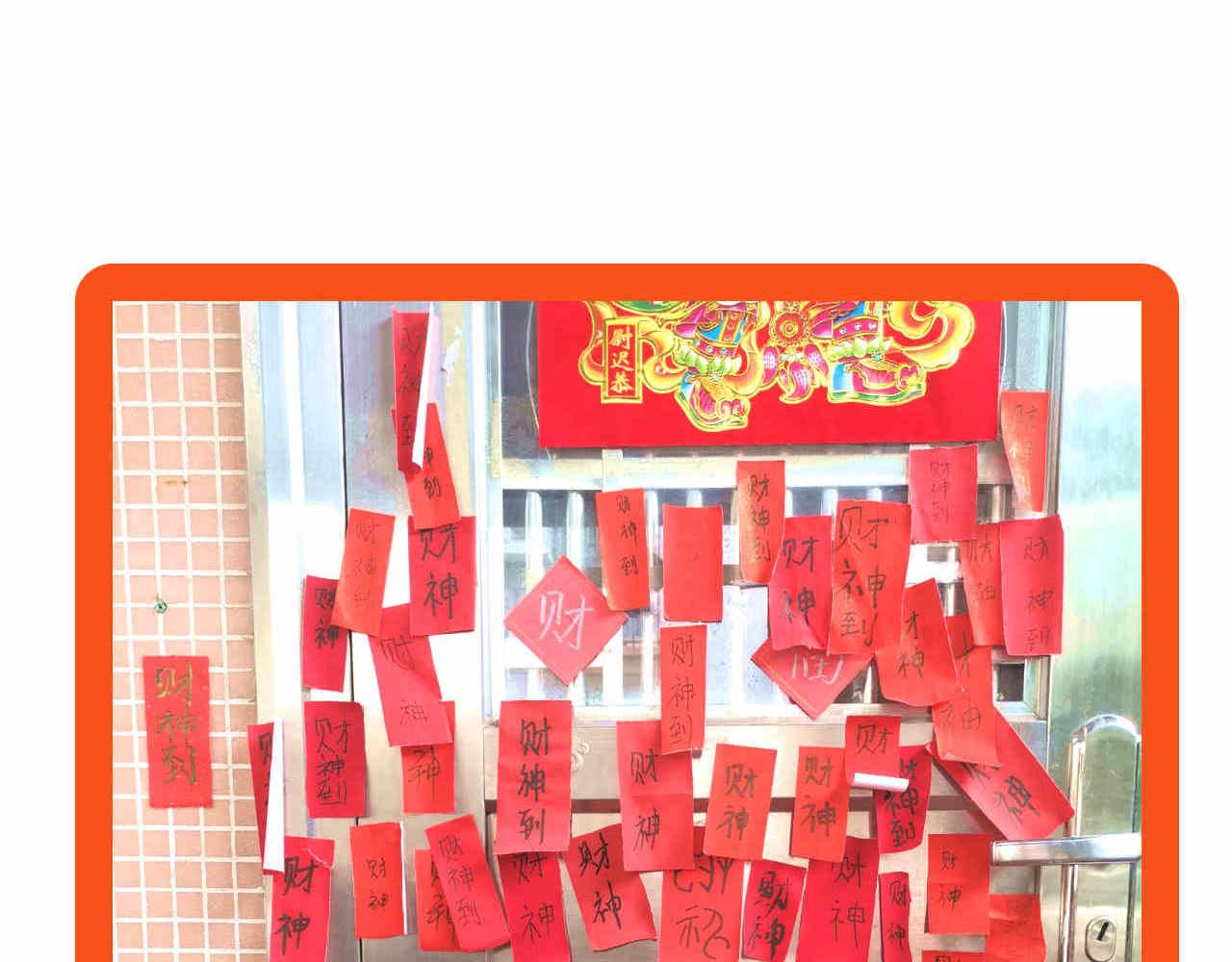 《第一次做妈妈》63.财神到2 第19页