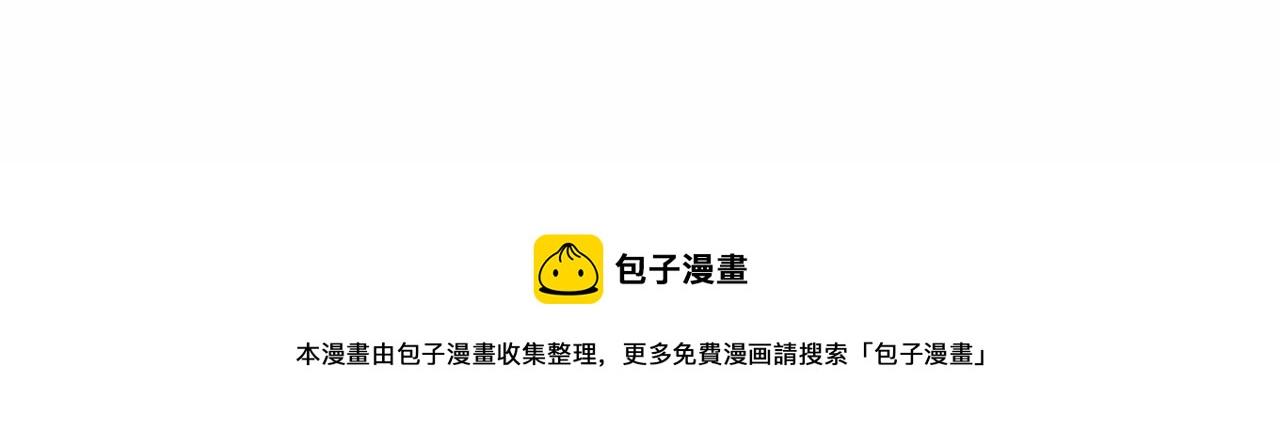 《第一次做妈妈》63.财神到2 第23页