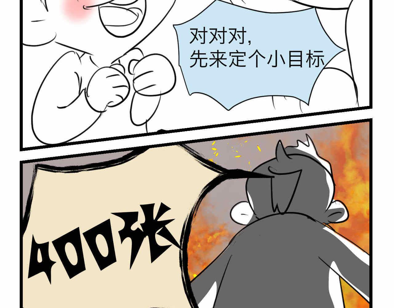 《第一次做妈妈》63.财神到2 第4页