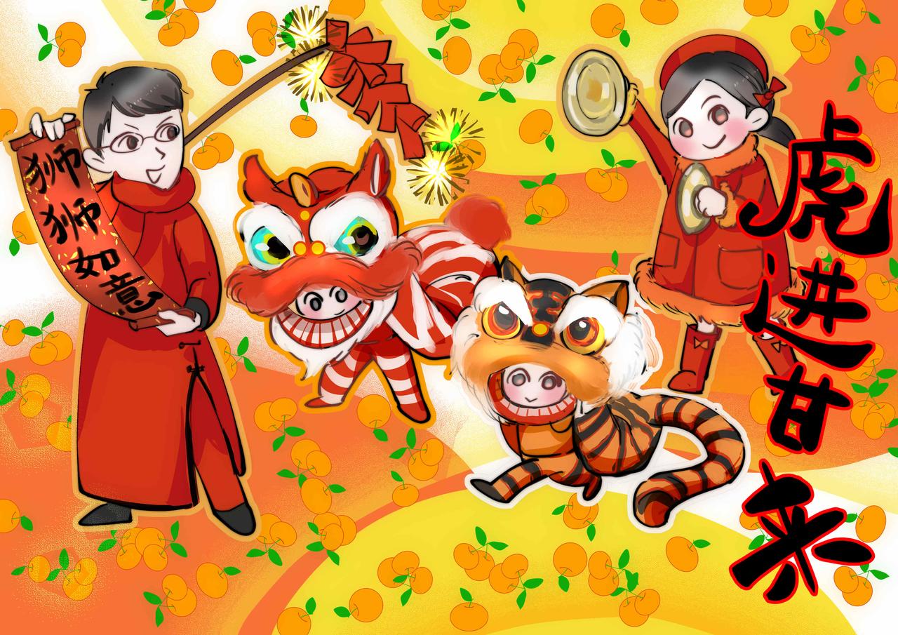 《第一次做妈妈》63.财神到2 第8页