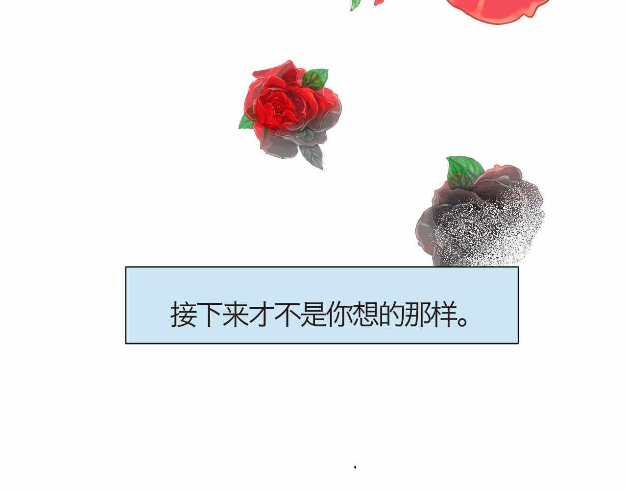 《第一次做妈妈》67.寒假作业 第14页