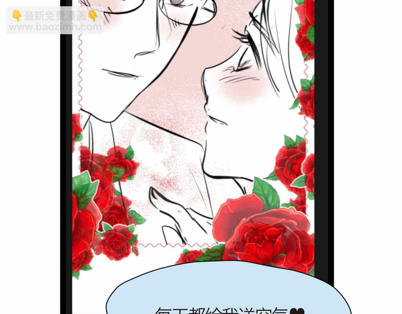 《第一次做妈妈》67.寒假作业 第25页