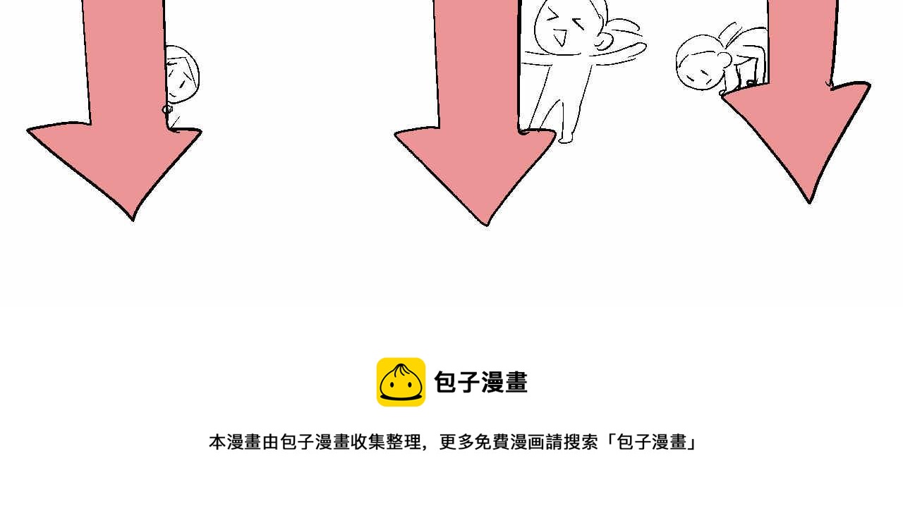《第一次做妈妈》67.寒假作业 第32页