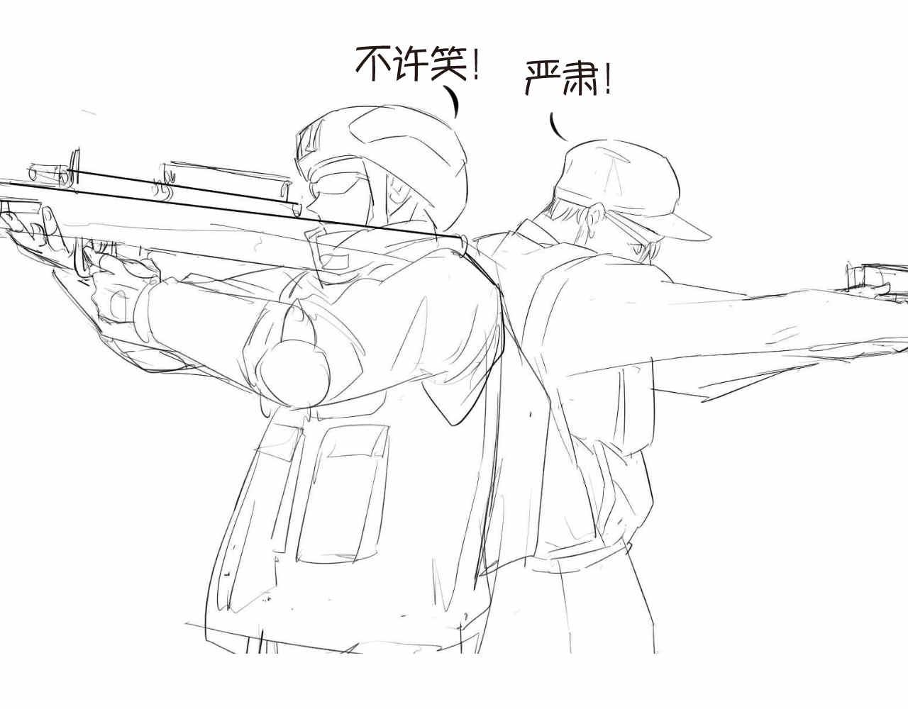《第一次做妈妈》66.鱼骨事件2 第33页
