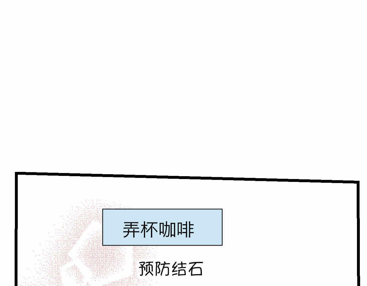 《第一次做妈妈》68.开学了 第12页