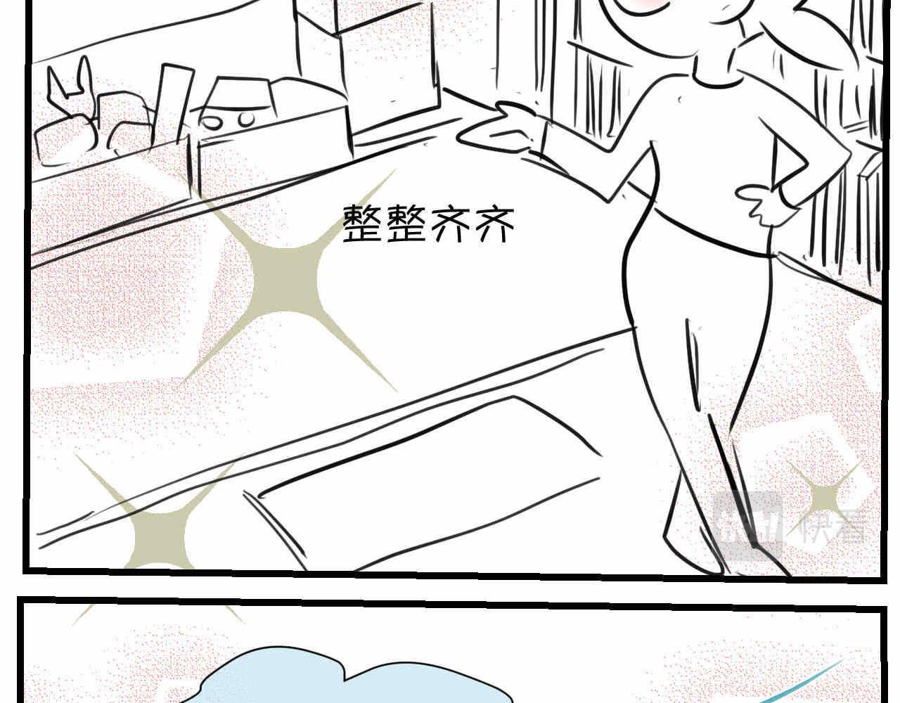 《第一次做妈妈》68.开学了 第16页