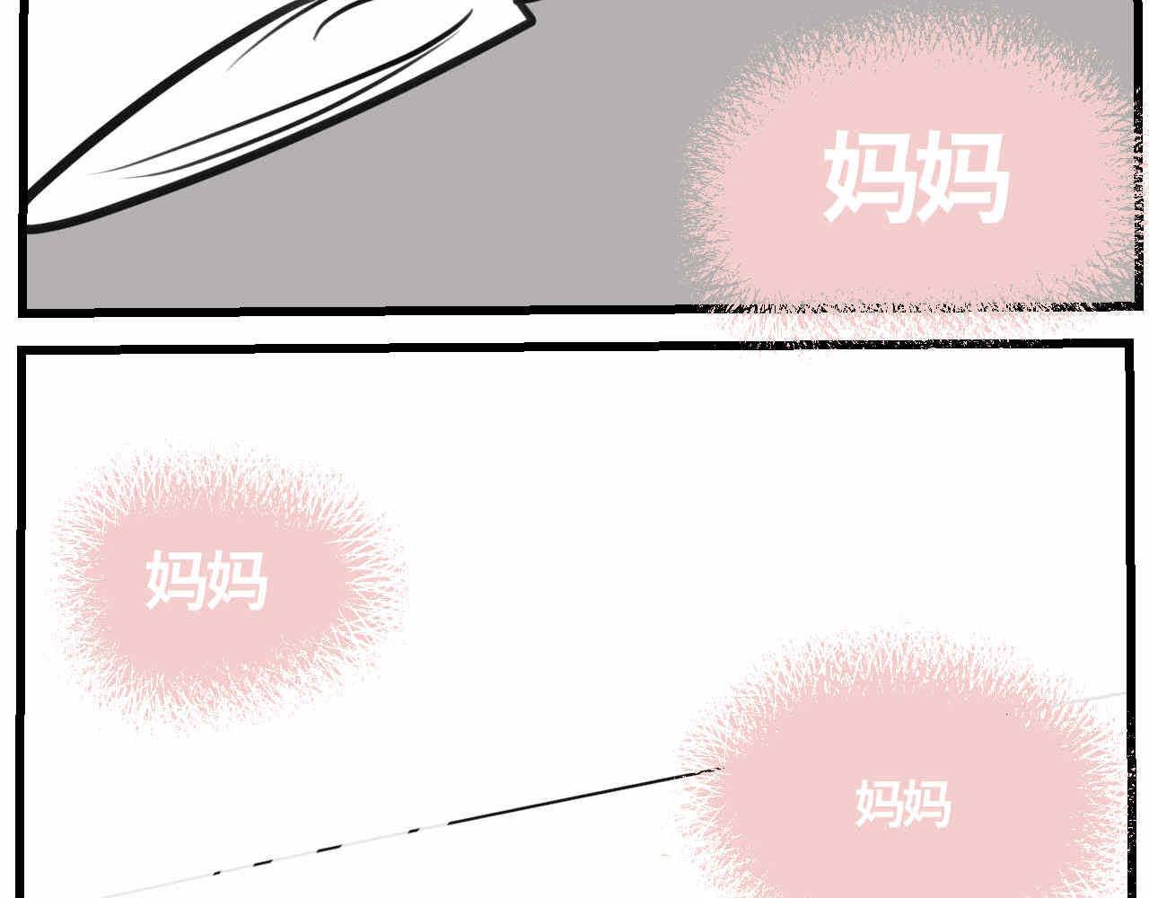 《第一次做妈妈》68.开学了 第19页