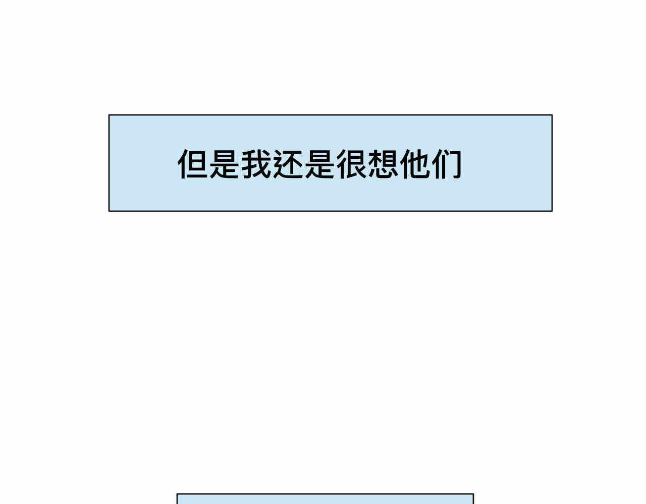 《第一次做妈妈》68.开学了 第22页