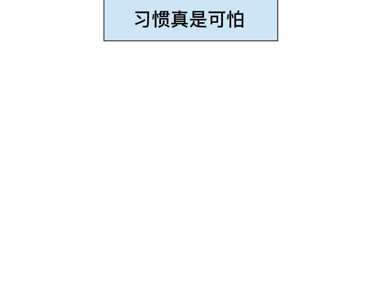 《第一次做妈妈》68.开学了 第23页