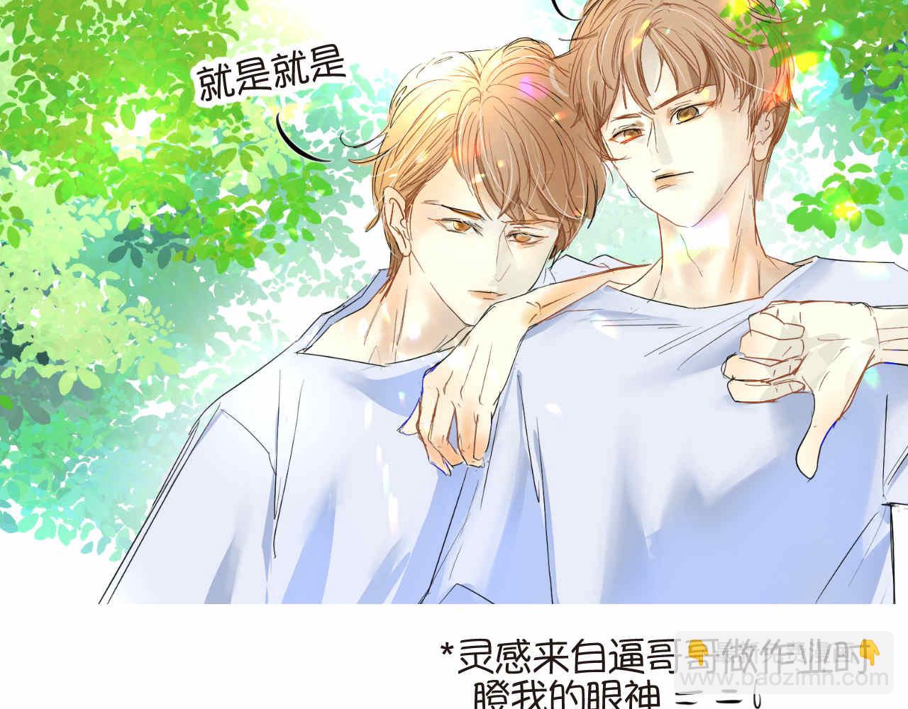 《第一次做妈妈》68.开学了 第27页