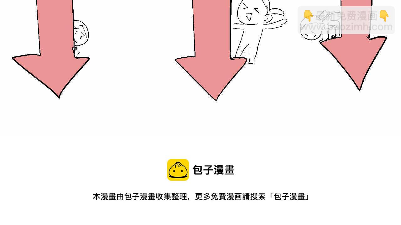 《第一次做妈妈》68.开学了 第29页