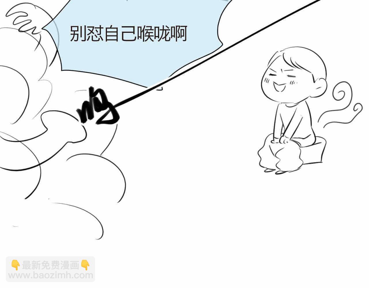 《第一次做妈妈》65.鱼骨事件1 第16页