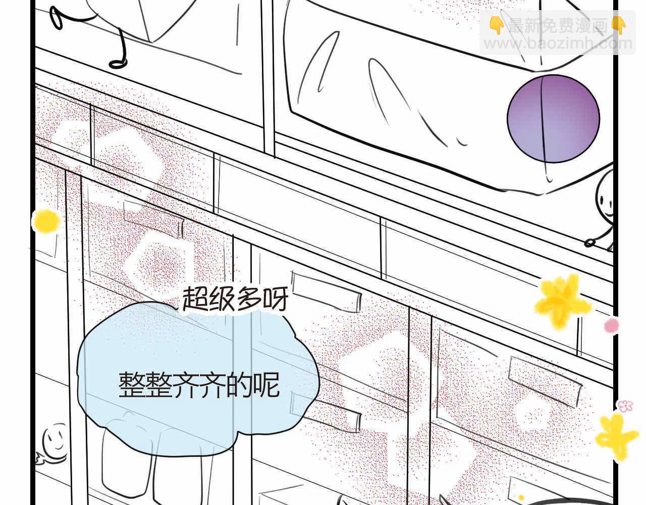 《第一次做妈妈》70.弟弟的头2 第10页