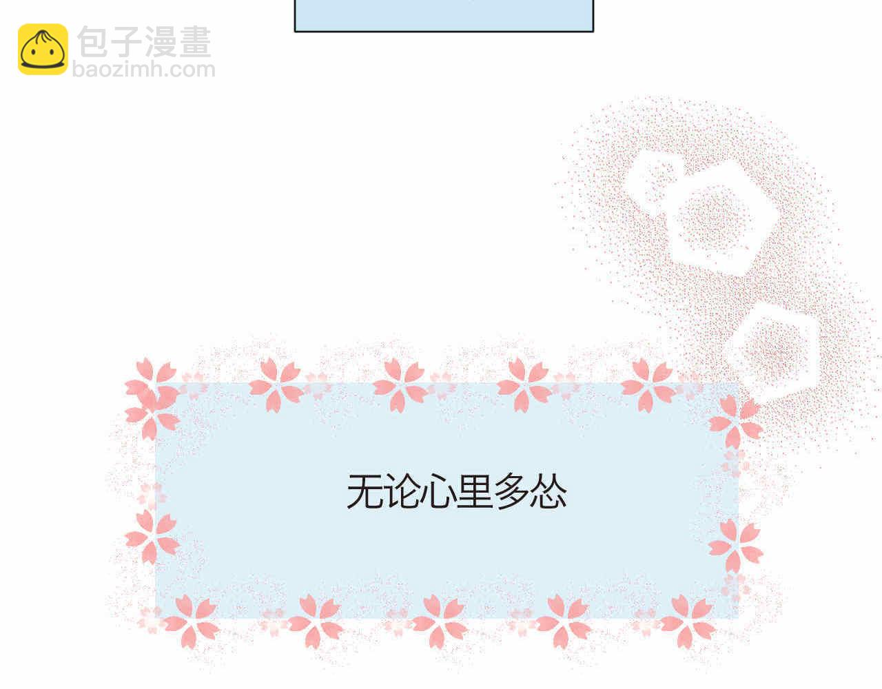 《第一次做妈妈》70.弟弟的头2 第24页