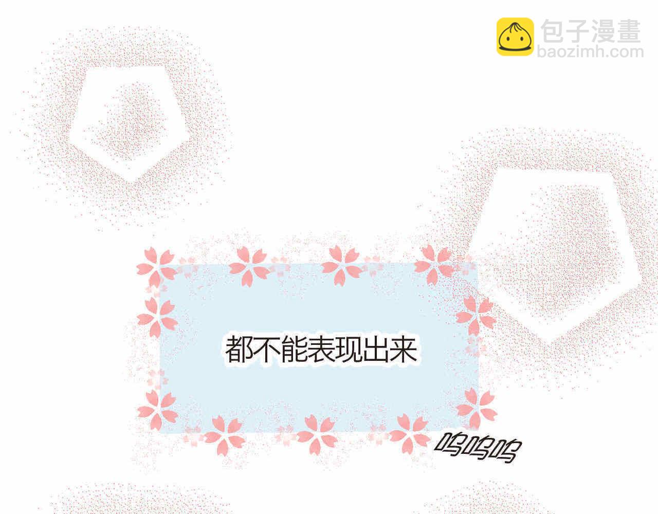 《第一次做妈妈》70.弟弟的头2 第25页
