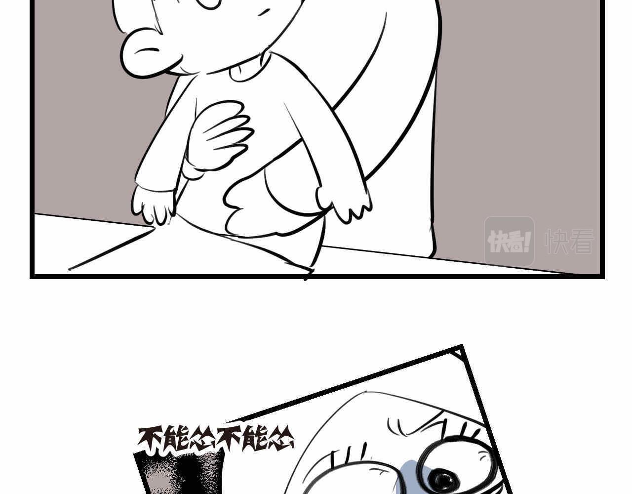《第一次做妈妈》70.弟弟的头2 第5页