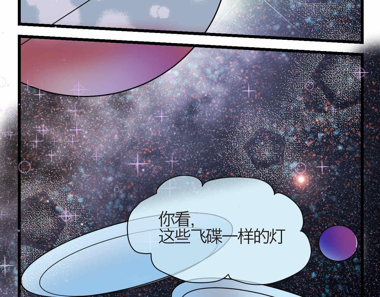 《第一次做妈妈》70.弟弟的头2 第8页