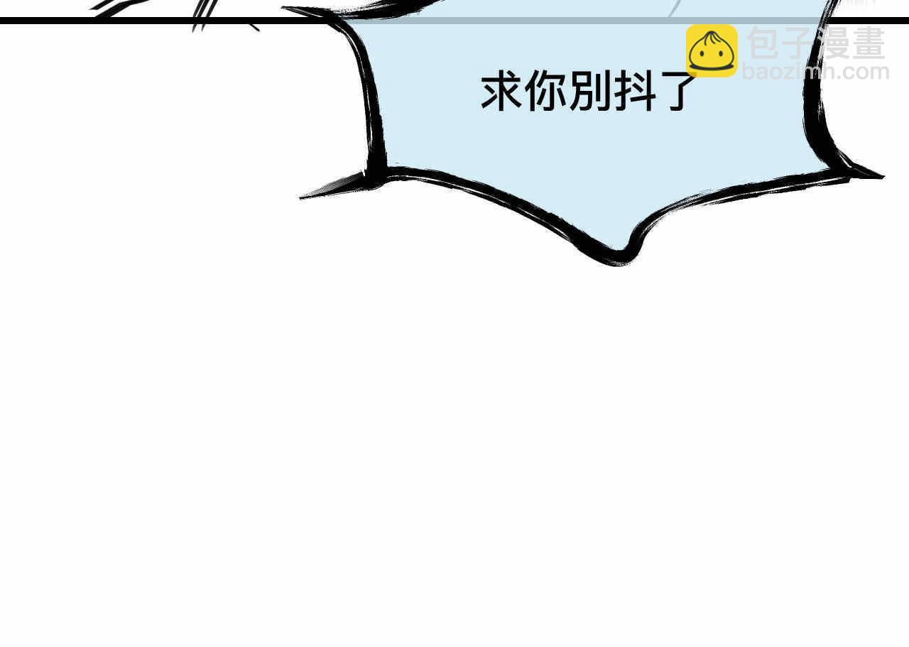 《第一次做妈妈》69.弟弟的头1 第10页