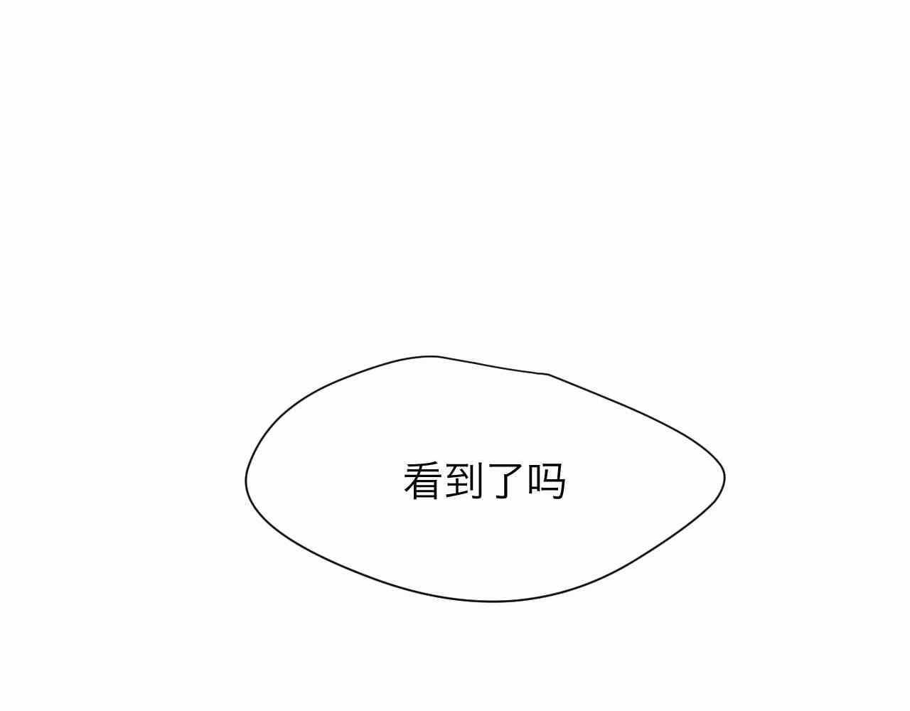 《第一次做妈妈》69.弟弟的头1 第14页