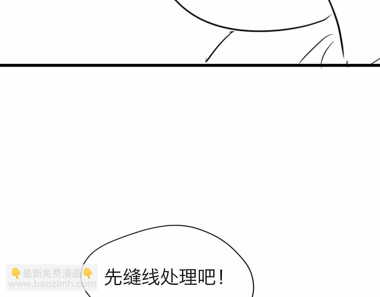 《第一次做妈妈》69.弟弟的头1 第17页