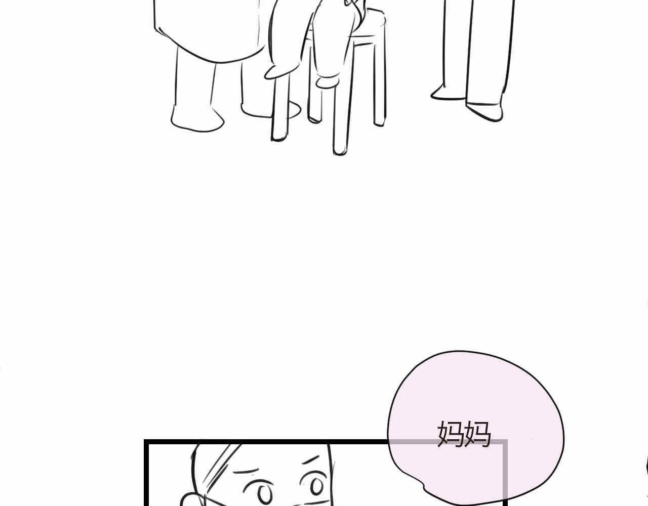 《第一次做妈妈》69.弟弟的头1 第19页