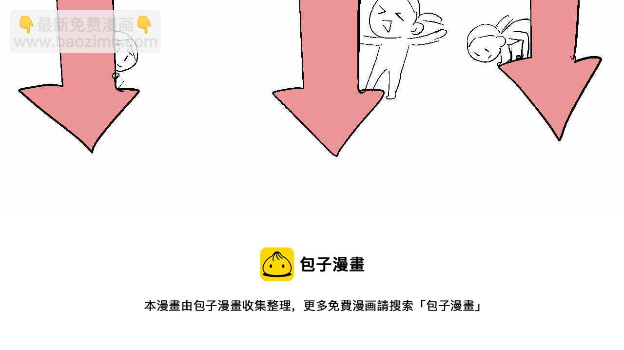 《第一次做妈妈》69.弟弟的头1 第29页