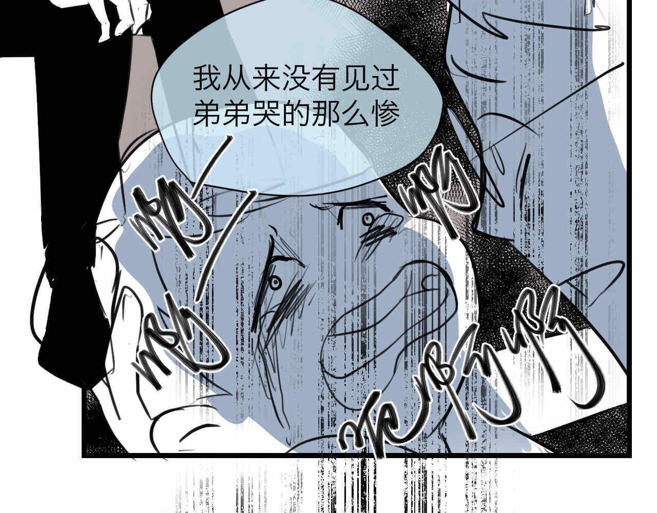 《第一次做妈妈》69.弟弟的头1 第4页