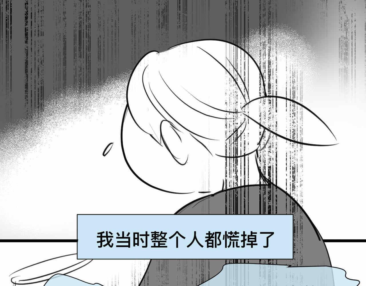 《第一次做妈妈》69.弟弟的头1 第7页