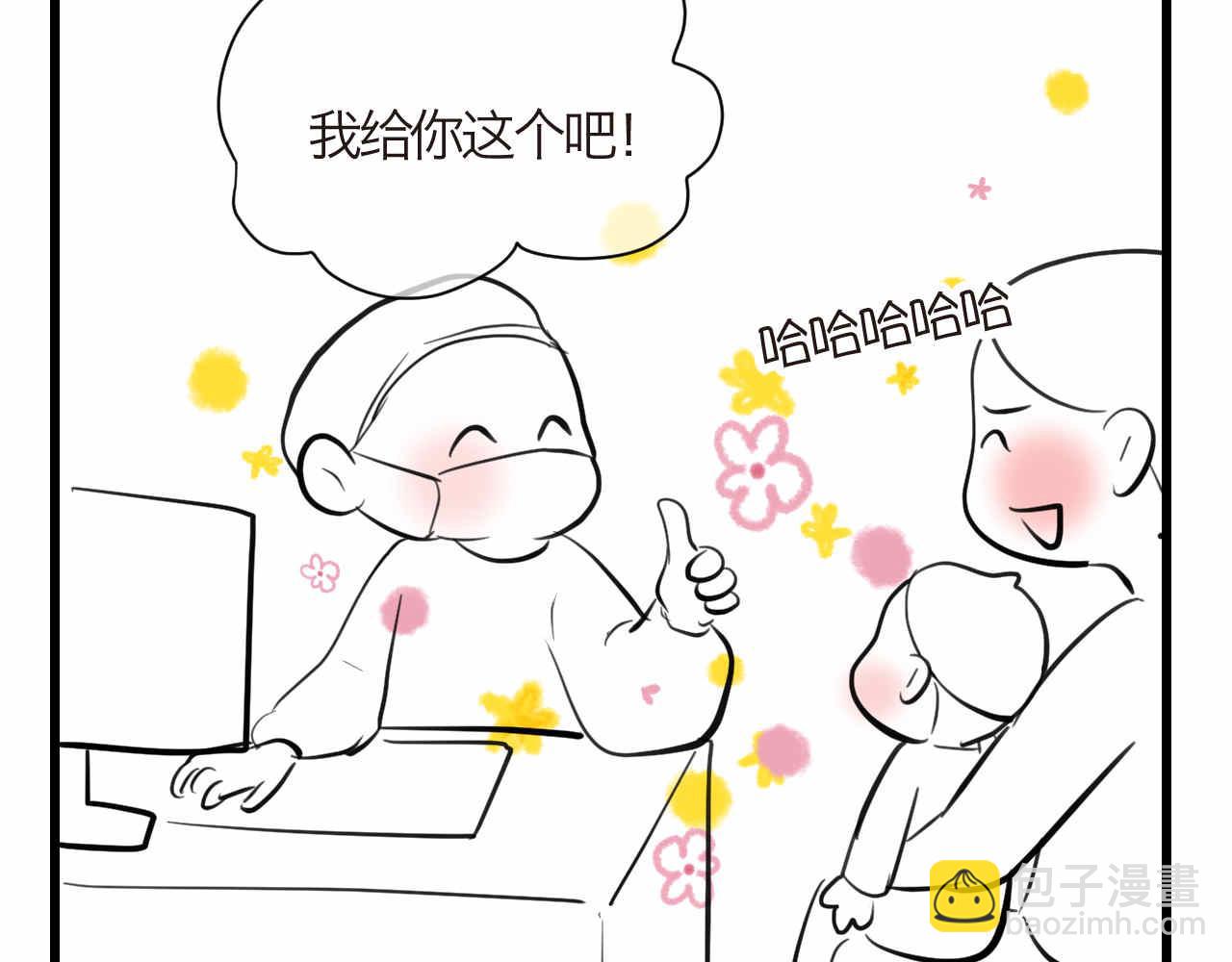 《第一次做妈妈》71.弟弟的头3 第17页