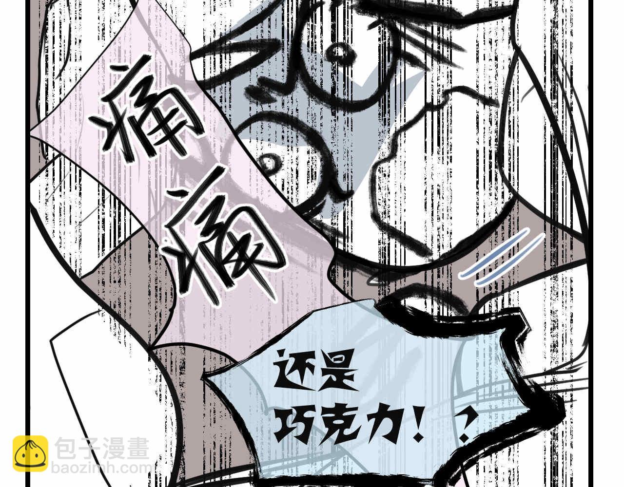 《第一次做妈妈》71.弟弟的头3 第7页