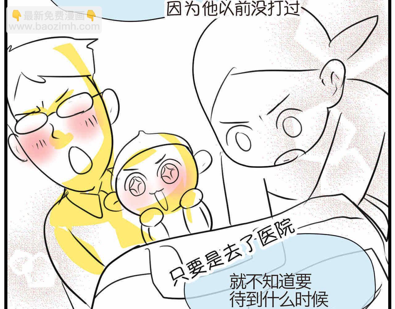 《第一次做妈妈》72.弟弟的头4 第15页