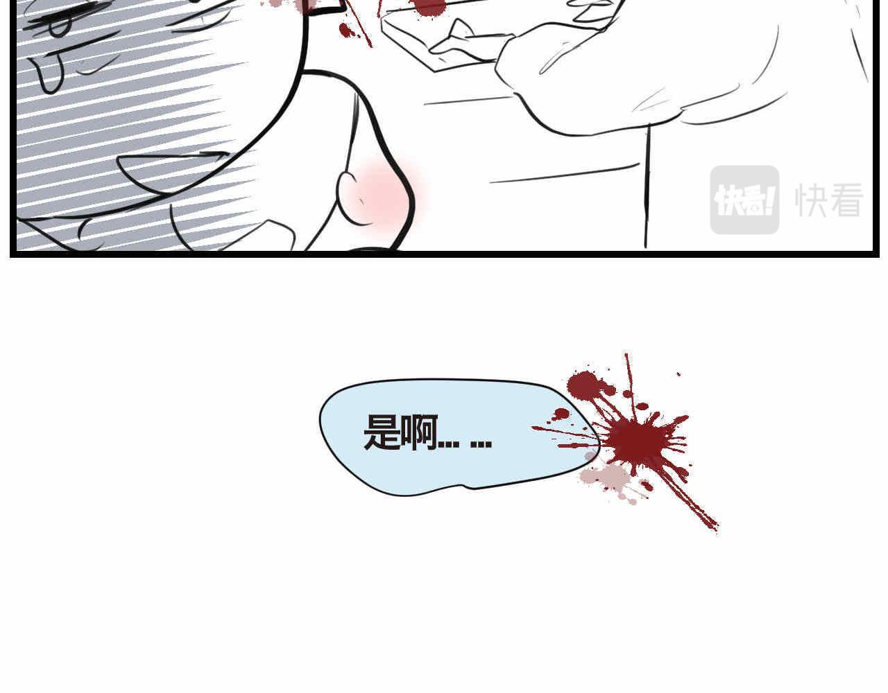 《第一次做妈妈》72.弟弟的头4 第5页