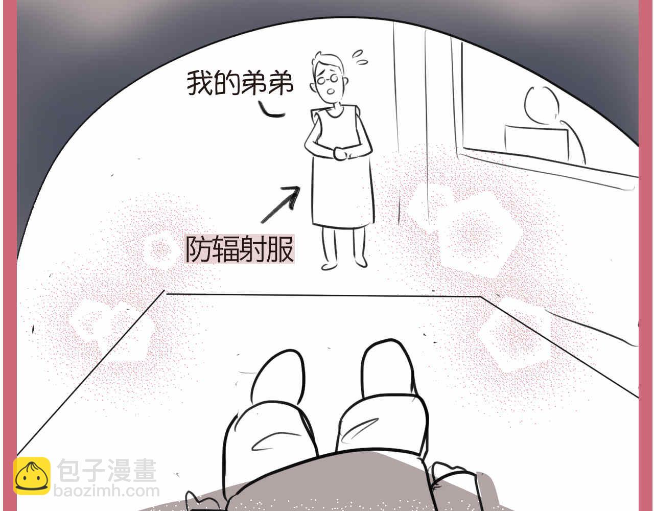 《第一次做妈妈》73.弟弟的头5 之注意事项 第4页