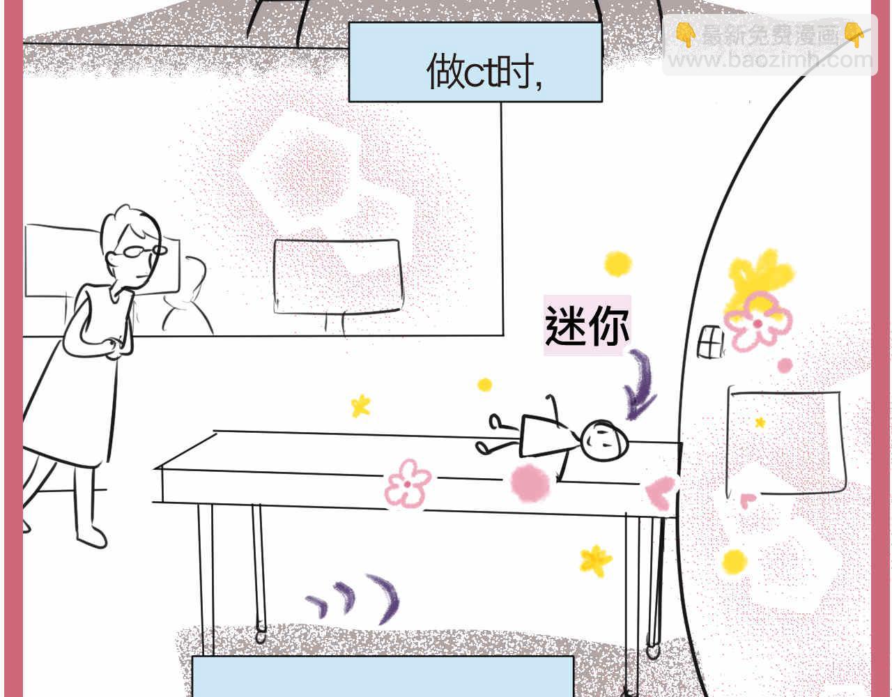 《第一次做妈妈》73.弟弟的头5 之注意事项 第5页