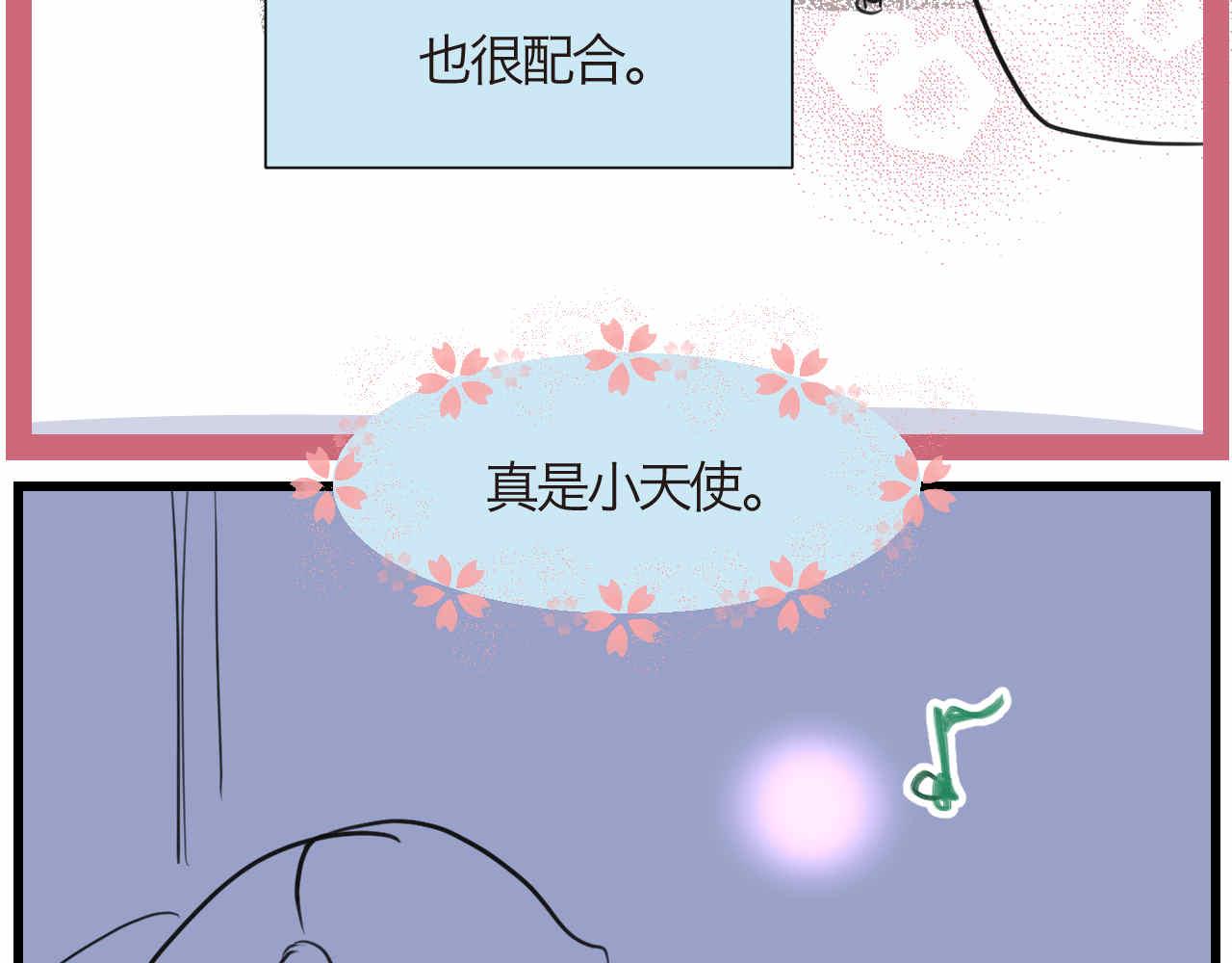 《第一次做妈妈》73.弟弟的头5 之注意事项 第6页