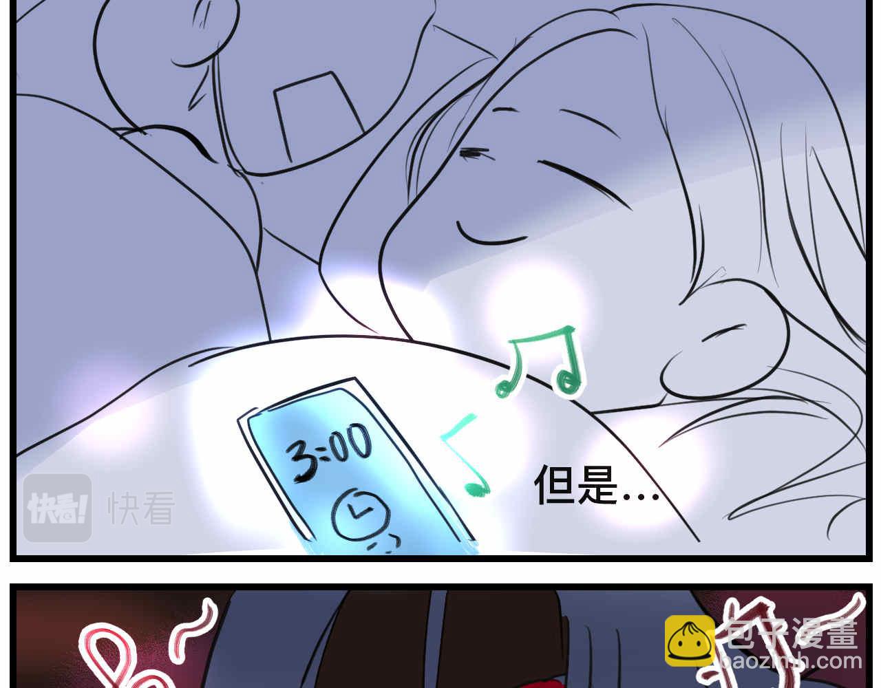 《第一次做妈妈》73.弟弟的头5 之注意事项 第7页