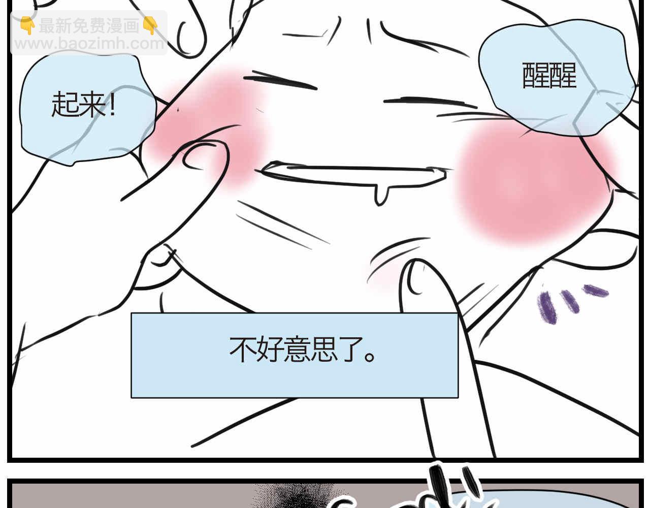 《第一次做妈妈》73.弟弟的头5 之注意事项 第9页