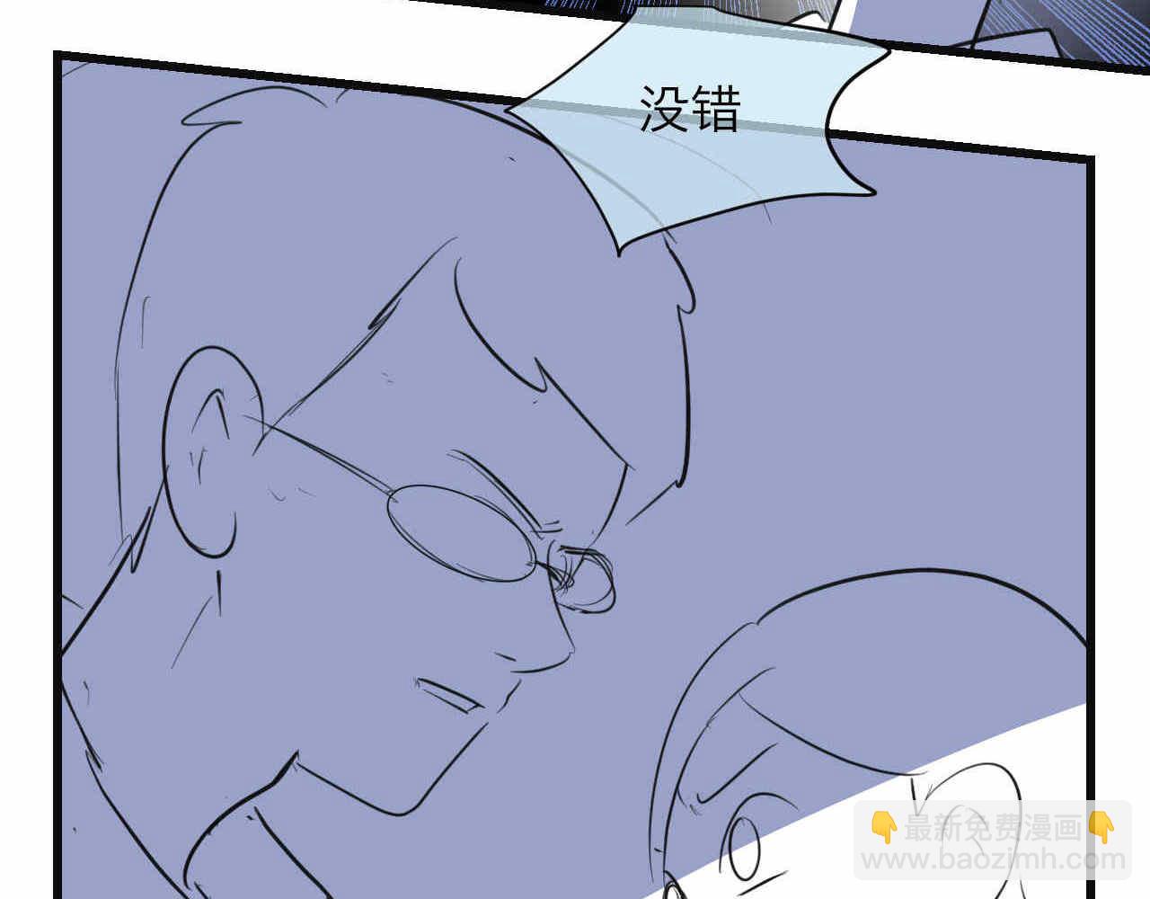 《第一次做妈妈》76.爸爸的崩溃2 第10页