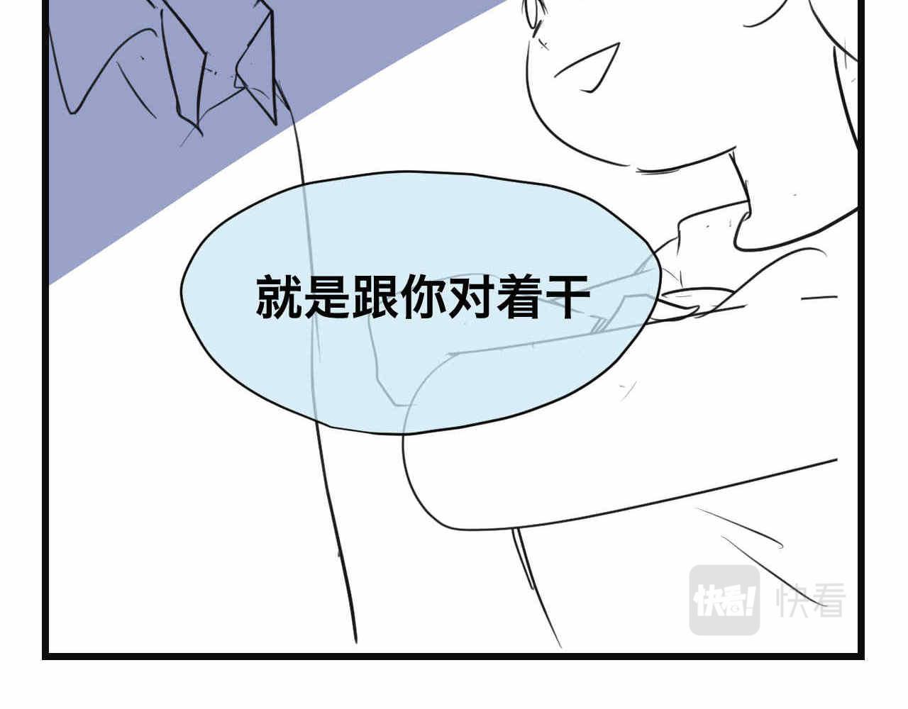 《第一次做妈妈》76.爸爸的崩溃2 第11页