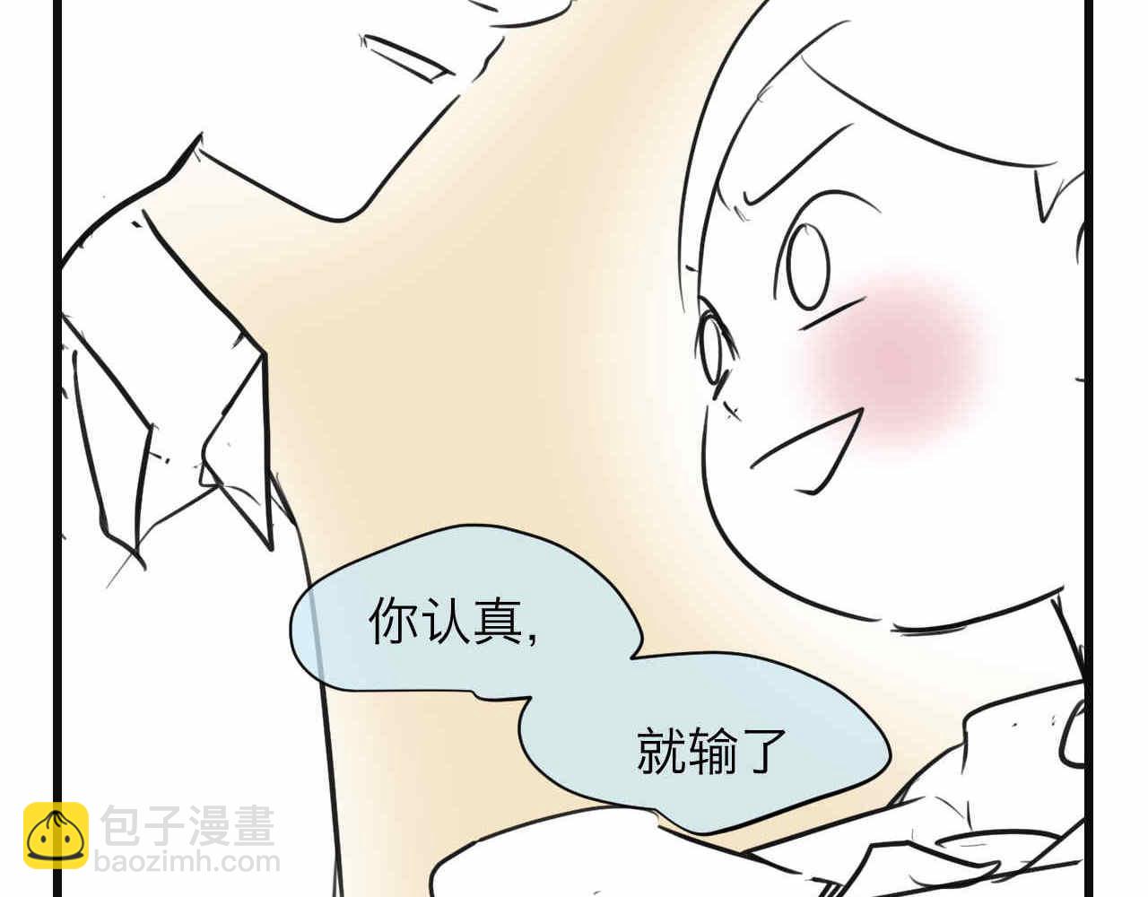 《第一次做妈妈》76.爸爸的崩溃2 第15页